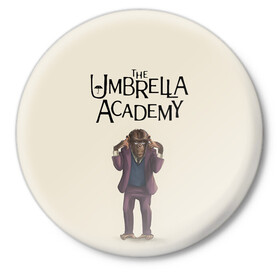 Значок с принтом The umbrella academy в Рязани,  металл | круглая форма, металлическая застежка в виде булавки | Тематика изображения на принте: dark horse comics | netflix | the umbrella academy | umbrella | академия амбрелла | белая скрипка | бен харгривз | комикс | комильфо | космобой | кракен | реджинальд харгривз | сеанс | слух