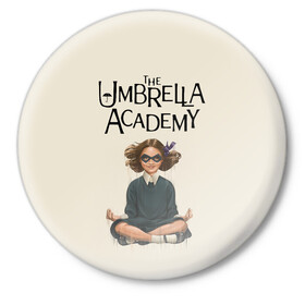 Значок с принтом The umbrella academy в Рязани,  металл | круглая форма, металлическая застежка в виде булавки | dark horse comics | netflix | the umbrella academy | umbrella | академия амбрелла | белая скрипка | бен харгривз | комикс | комильфо | космобой | кракен | реджинальд харгривз | сеанс | слух