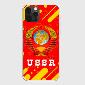 Чехол для iPhone 12 Pro Max с принтом USSR СССР в Рязани, Силикон |  | Тематика изображения на принте: ccch | made | russia | sssr | ussr | ветеран | герб | гыык | ленин | орел | победа | родина | рожден | рожденный | россия | русский | сборная | сделан | сделано | символ | символы | советский | союз | ссср | сталин