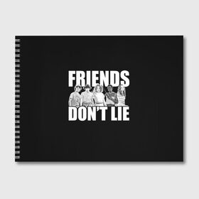 Альбом для рисования с принтом Friends Dont Lie в Рязани, 100% бумага
 | матовая бумага, плотность 200 мг. | 11 | demogorgon | retro | stranger | things | дастин | дела | демогоргон | оди | одиннадцать | очень | пожиратель | разума | ретро | стив | странные | хоппер | хоукинс