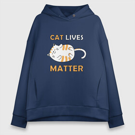 Женское худи Oversize хлопок с принтом Cat Lives Matter (Z) в Рязани, френч-терри — 70% хлопок, 30% полиэстер. Мягкий теплый начес внутри —100% хлопок | боковые карманы, эластичные манжеты и нижняя кромка, капюшон на магнитной кнопке | animal liberation | animals lives matter | cat | cats | lives matter | домашнее животное | квадрокот | кот | котейка | котики | кошка | кошки | мартовские коты | милая | милые | мимими | мур | мурмур | мурмурмур | мяу | няшные