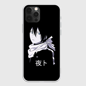 Чехол для iPhone 12 Pro Max с принтом Ято Noragami в Рязани, Силикон |  | delivery | god | japan | noragami | samurai | yatogami | yatty | аниме | бездомный | бишамон | бог | ики | стиль | хиери | хиерин | юкине | юкинэ | япония | японский | ято | яточка