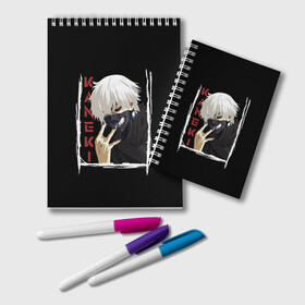 Блокнот с принтом Kaneki в Рязани, 100% бумага | 48 листов, плотность листов — 60 г/м2, плотность картонной обложки — 250 г/м2. Листы скреплены удобной пружинной спиралью. Цвет линий — светло-серый
 | Тематика изображения на принте: ghoul | japan | kaneki | ken | tokyo | uta | uto | аниме | антэйку | аогири | арима | гули | гуль | ёма | ёмо | канеки | канэки | катаро | кен | кэн | сасаки | токийский | токио | тоука | ута | уто | хайсе | япония