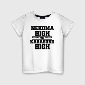 Детская футболка хлопок с принтом Karasuno & Nekoma в Рязани, 100% хлопок | круглый вырез горловины, полуприлегающий силуэт, длина до линии бедер | Тематика изображения на принте: anime | haikyu | high | karasuno | text | vs | аниме | анимэ | волейбол | звёзды | карасуно | корасуно | маленький гигант | надпись | некома | нэкома | онимэ | против | состав | старшая | школа