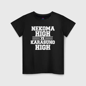 Детская футболка хлопок с принтом Karasuno vs Nekoma в Рязани, 100% хлопок | круглый вырез горловины, полуприлегающий силуэт, длина до линии бедер | Тематика изображения на принте: anime | haikyu | high | karasuno | text | vs | аниме | анимэ | волейбол | звёзды | карасуно | корасуно | маленький гигант | надпись | некома | нэкома | онимэ | против | состав | старшая | школа