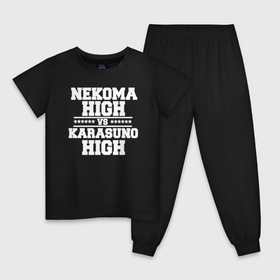 Детская пижама хлопок с принтом Karasuno vs Nekoma в Рязани, 100% хлопок |  брюки и футболка прямого кроя, без карманов, на брюках мягкая резинка на поясе и по низу штанин
 | Тематика изображения на принте: anime | haikyu | high | karasuno | text | vs | аниме | анимэ | волейбол | звёзды | карасуно | корасуно | маленький гигант | надпись | некома | нэкома | онимэ | против | состав | старшая | школа