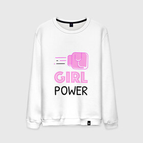 Мужской свитшот хлопок с принтом GRL PWR (Z) в Рязани, 100% хлопок |  | emancipatio | feminism | girl power | girl to the power | mint juleps | spice girls | девичья сила | детерминизм | дискриминации женщин | кретинизм | неравенства полов | фемина | феминизация | феминизм | феминистка | феминность