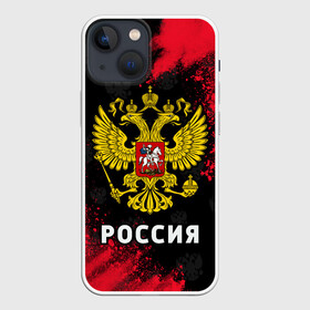 Чехол для iPhone 13 mini с принтом РОССИЯ   RUSSIA в Рязани,  |  | hjccbz | russia | ussr | герб | двухглавый | кгыышф | орел | орнамент | победа | родина | рожден | россии | российский | россия | русский | русь | сборная | символ | символика | спорт | ссср | страна | флаг | хохлома