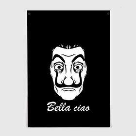 Постер с принтом Bella Ciao (Z) в Рязани, 100% бумага
 | бумага, плотность 150 мг. Матовая, но за счет высокого коэффициента гладкости имеет небольшой блеск и дает на свету блики, но в отличии от глянцевой бумаги не покрыта лаком | bella ciao | ciao | el profesor | la casa de papel | netflix | profesor | resistencia | берлин | бумажный дом | лиссабон | профессор | сальва | токио