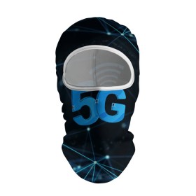 Балаклава 3D с принтом 5G Network в Рязани, 100% полиэстер, ткань с особыми свойствами — Activecool | плотность 150–180 г/м2; хорошо тянется, но при этом сохраняет форму. Закрывает шею, вокруг отверстия для глаз кайма. Единый размер | 4g | 5g | 5g картинки | 5g мемы | 5g рисунок | internet | network | print | speed | плакат | пнг | постер | против 5g