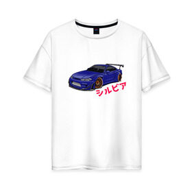 Женская футболка хлопок Oversize с принтом Nissan Silvia Слива в Рязани, 100% хлопок | свободный крой, круглый ворот, спущенный рукав, длина до линии бедер
 | Тематика изображения на принте: d1 | daily | drift | drifting | japan | japanese | jdm | nissan | racing | russian | s12 | s13 | s14 | s15 | series | silvia | stilov | street racing | гонки | двигатель sr | дрифт | дрифтинг | серия | слива | стилов | тюнинг | уличные гонки