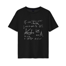 Женская футболка хлопок Oversize с принтом Математические формулы в Рязани, 100% хлопок | свободный крой, круглый ворот, спущенный рукав, длина до линии бедер
 | figures | formula | formulas | geometric | geometry | graph | graphic | math | science | алгебра | высшая | геометрические | геометрия | графики | доска | квадратный корень | математика | наука | обучение | уравнения | фигуры | формула