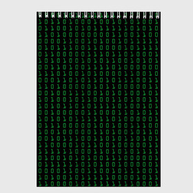 Скетчбук с принтом Бинарный код в Рязани, 100% бумага
 | 48 листов, плотность листов — 100 г/м2, плотность картонной обложки — 250 г/м2. Листы скреплены сверху удобной пружинной спиралью | Тематика изображения на принте: 1 и 0 | binary | computer | green | matrix | programming | stream | streaming | system | бинарный | буквы | двоичная | двоичный | единицы | зеленые | код | кода | компьютерный | матрица | нули | поток | программирование | символы