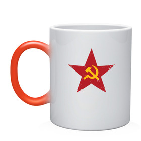 Кружка хамелеон с принтом Звезда СССР в Рязани, керамика | меняет цвет при нагревании, емкость 330 мл | communism | lenin | retro | socialism | soviet | soyuz | stalin | union | ussr | vintage | винтаж | звезда | классика | классический | коба | коммунизм | ленин | лого | логотип | молот | ретро | серп | символ | советский | социализ