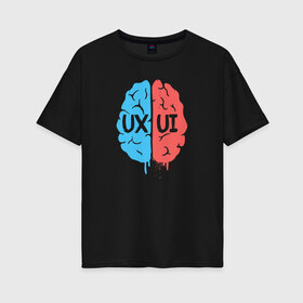 Женская футболка хлопок Oversize с принтом UX UI Brain в Рязани, 100% хлопок | свободный крой, круглый ворот, спущенный рукав, длина до линии бедер
 | cmyk | design | designer | illustrator | photoshop | rgb | дезигнер | дизайн | дизанер | ргб