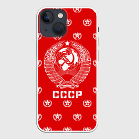 Чехол для iPhone 13 mini с принтом СССР в Рязани,  |  | ussr | герб | звезда | коммунист | комсомол | кпсс | красный | ленин | лого | логотип | молот | надпись | патриот | республик | ретро | рсфср | серп | символ | снг | советский | советских | социалистических