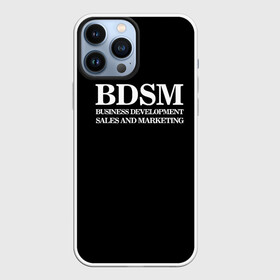Чехол для iPhone 13 Pro Max с принтом BDSM в Рязани,  |  | Тематика изображения на принте: 2020 | бизнес | интерент прикол | любовь | маркетинг | мем | мемы | надпись | прикол | смех | текст | фраза