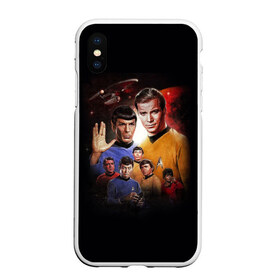 Чехол для iPhone XS Max матовый с принтом Star Trek в Рязани, Силикон | Область печати: задняя сторона чехла, без боковых панелей | Тематика изображения на принте: captain | chekov | chris | discovery | enterprise | khan | kirk | ncc | pine | spock | star | trek | джеймс | дискавери | звездный путь | капитан | кирк | спок | стартрек