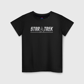 Детская футболка хлопок с принтом STAR TREK в Рязани, 100% хлопок | круглый вырез горловины, полуприлегающий силуэт, длина до линии бедер | command | discovery | elite | fleet | force | generations | picard | trek | voyager | бесконечность | возмездие | вояджер | дискавери | звездный | звездный путь | пикар | энтерпрайз