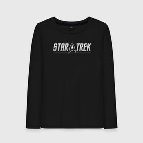 Женский лонгслив хлопок с принтом STAR TREK в Рязани, 100% хлопок |  | command | discovery | elite | fleet | force | generations | picard | trek | voyager | бесконечность | возмездие | вояджер | дискавери | звездный | звездный путь | пикар | энтерпрайз