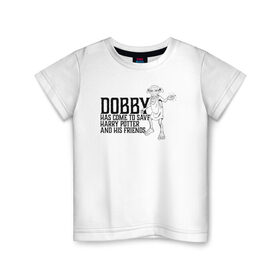 Детская футболка хлопок с принтом Dobby Has Come to Save Harry в Рязани, 100% хлопок | круглый вырез горловины, полуприлегающий силуэт, длина до линии бедер | dobby | harry potter | vdosadir | гарри поттер | джоан роулинг | добби