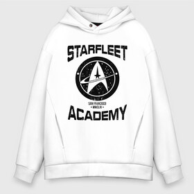 Мужское худи Oversize хлопок с принтом Академия звездного флота в Рязани, френч-терри — 70% хлопок, 30% полиэстер. Мягкий теплый начес внутри —100% хлопок | боковые карманы, эластичные манжеты и нижняя кромка, капюшон на магнитной кнопке | academy | cbs | logo | lower decks | retro | san francisco | star trek | starfleet | uniform | академия | винтаж | звездный путь | звездный флот | капитан | лого | мультик | нижние палубы | пикар | сан франциско | сериал | стар трек | старая