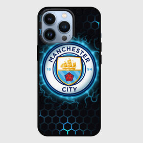 Чехол для iPhone 13 Pro с принтом Манчестер Сити в Рязани,  |  | Тематика изображения на принте: man city | manchester city | manchester city football club | the citizens | горожане | ман сити | манчестер | манчестер сити | спорт | футбол | футбольный клуб