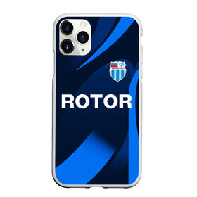 Чехол для iPhone 11 Pro матовый с принтом РОТОР Волгоград в Рязани, Силикон |  | fc | football club | rotor | rotor volgograd | sport | vlg | volgograd | волгоград | ротор | ротор волгоград | униформа | фирменые цвета | фк | форма | футбольная | футбольная форма ротор