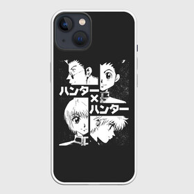 Чехол для iPhone 13 с принтом Лого лиц XX Hunter в Рязани,  |  | alluka | anime | chrollo | gon | hisoka | hunter | hunter x hunter | hxh | japan | kalluto | killua | kurapika | lucilfer | x | аниме | гон | куроро | люцифер | мульт | охотник | х | хисока | япония