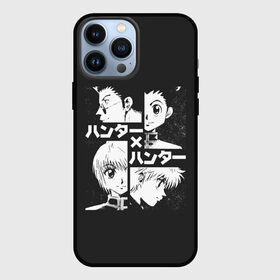 Чехол для iPhone 13 Pro Max с принтом Лого лиц XX Hunter в Рязани,  |  | alluka | anime | chrollo | gon | hisoka | hunter | hunter x hunter | hxh | japan | kalluto | killua | kurapika | lucilfer | x | аниме | гон | куроро | люцифер | мульт | охотник | х | хисока | япония