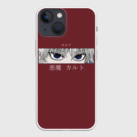 Чехол для iPhone 13 mini с принтом Глаза XX Hunter в Рязани,  |  | alluka | anime | chrollo | gon | hisoka | hunter | hunter x hunter | hxh | japan | kalluto | killua | kurapika | lucilfer | x | аниме | гон | куроро | люцифер | мульт | охотник | х | хисока | япония