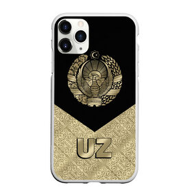 Чехол для iPhone 11 Pro Max матовый с принтом Узбекистан в Рязани, Силикон |  | coat of arms | cotton | crescent | eagle | ears | flag | republic | stars | sun | uzbekistan | герб | звезды | колосья | орел | полумесяц | республика | солнце | узбекистан | флаг | хлопок