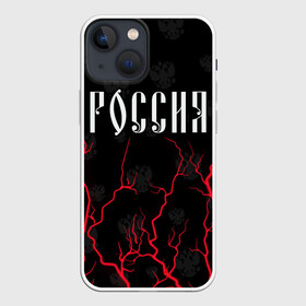 Чехол для iPhone 13 mini с принтом РОССИЯ   RUSSIA в Рязани,  |  | hjccbz | russia | ussr | герб | двухглавый | кгыышф | орел | орнамент | победа | родина | рожден | россии | российский | россия | русский | русь | сборная | символ | символика | спорт | ссср | страна | флаг | хохлома