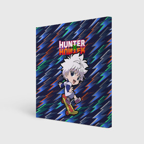 Холст квадратный с принтом Киллуа Hunter x Hunter в Рязани, 100% ПВХ |  | Тематика изображения на принте: anime | hunter | hunter x hunter | killua | zoldyck | аниме | зодиак | охотник | охотники