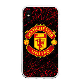 Чехол для iPhone XS Max матовый с принтом MANCHESTER UNITED. в Рязани, Силикон | Область печати: задняя сторона чехла, без боковых панелей | fc | football | football club | manchester united | sport | английский профессиональный футбольный клуб | манчестер юнайтед | спорт | уефа | униформа | фирменные цвета | фк | футбол | футбольный клуб