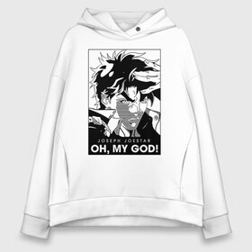 Женское худи Oversize хлопок с принтом JoJo Bizarre Adventure в Рязани, френч-терри — 70% хлопок, 30% полиэстер. Мягкий теплый начес внутри —100% хлопок | боковые карманы, эластичные манжеты и нижняя кромка, капюшон на магнитной кнопке | anime | jojo | jojo’s bizarre adventure | аниме | анимэ | биззаре адвенчер | джо | джо джо | джоджо | джонатан джостар | дзёсукэ хигасиката | дзётаро кудзё | жожо | игги | кира | лого | манга | невероятные приключения