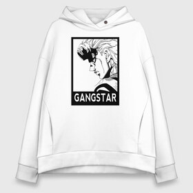 Женское худи Oversize хлопок с принтом GANGSTAR в Рязани, френч-терри — 70% хлопок, 30% полиэстер. Мягкий теплый начес внутри —100% хлопок | боковые карманы, эластичные манжеты и нижняя кромка, капюшон на магнитной кнопке | anime | jojo | jojo’s bizarre adventure | аниме | анимэ | биззаре адвенчер | джо | джо джо | джоджо | джонатан джостар | дзёсукэ хигасиката | дзётаро кудзё | жожо | игги | кира | лого | манга | невероятные приключения