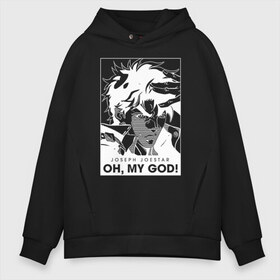 Мужское худи Oversize хлопок с принтом JoJo Bizarre Adventure в Рязани, френч-терри — 70% хлопок, 30% полиэстер. Мягкий теплый начес внутри —100% хлопок | боковые карманы, эластичные манжеты и нижняя кромка, капюшон на магнитной кнопке | anime | jojo | jojo’s bizarre adventure | аниме | анимэ | биззаре адвенчер | джо | джо джо | джоджо | джонатан джостар | дзёсукэ хигасиката | дзётаро кудзё | жожо | игги | кира | лого | манга | невероятные приключения