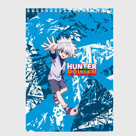 Скетчбук с принтом Киллуа Hunter x Hunter в Рязани, 100% бумага
 | 48 листов, плотность листов — 100 г/м2, плотность картонной обложки — 250 г/м2. Листы скреплены сверху удобной пружинной спиралью | Тематика изображения на принте: anime | hunter | hunter x hunter | killua | zoldyck | аниме | зодиак | охотник | охотники