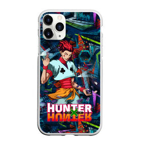 Чехол для iPhone 11 Pro Max матовый с принтом Хисока Hunter x Hunter в Рязани, Силикон |  | anime | hunter | hunter x hunter | zoldyck | аниме | зодиак | охотник | охотники | хисока