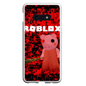 Чехол для Samsung S10E с принтом Roblox piggy Свинка Пигги в Рязани, Силикон | Область печати: задняя сторона чехла, без боковых панелей | Тематика изображения на принте: game | gamer | logo | minecraft | piggi | roblox | simulator | игра | конструктор | лого | пигги | свинья | симулятор | строительство | фигура