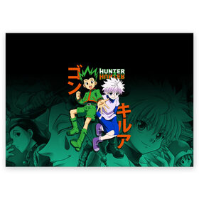 Поздравительная открытка с принтом Hunter x Hunter в Рязани, 100% бумага | плотность бумаги 280 г/м2, матовая, на обратной стороне линовка и место для марки
 | Тематика изображения на принте: anime | hunter x hunter | аниме | гон фрикс | манга | охотник х охотник | хантер хантер | хантеры