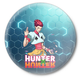 Значок с принтом Хисока Hunter x Hunter в Рязани,  металл | круглая форма, металлическая застежка в виде булавки | anime | hunter | hunter x hunter | zoldyck | аниме | зодиак | охотник | охотники | хисока