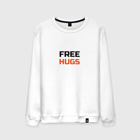 Мужской свитшот хлопок с принтом free,hugs,бесплатные,обнимашки в Рязани, 100% хлопок |  | Тематика изображения на принте: 