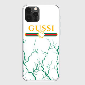 Чехол для iPhone 12 Pro Max с принтом GUSSI ГУСИ в Рязани, Силикон |  | Тематика изображения на принте: anti | antibrand | brand | fashion | gucci | gusi | gussi | logo | meme | memes | анти | антибренд | бренд | гуси | гуччи | забавные | лого | логотип | мем | мемы | мода | прикол | приколы | прикольные | символ