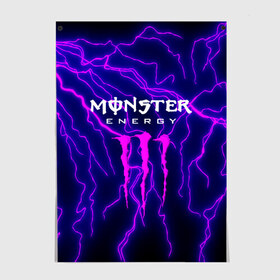 Постер с принтом MONSTER ENERGY в Рязани, 100% бумага
 | бумага, плотность 150 мг. Матовая, но за счет высокого коэффициента гладкости имеет небольшой блеск и дает на свету блики, но в отличии от глянцевой бумаги не покрыта лаком | energy | monster energy | кофеин | монстр | монстр энерджи | напиток | таурин | энергетик | энергетический напиток