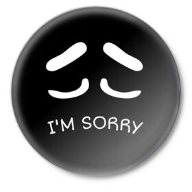 Значок с принтом Sorry not sorry в Рязани,  металл | круглая форма, металлическая застежка в виде булавки | 