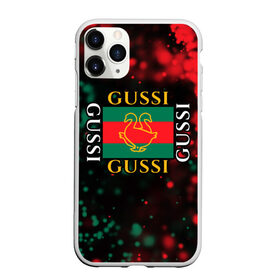 Чехол для iPhone 11 Pro матовый с принтом GUSSI / ГУСИ в Рязани, Силикон |  | anti | antibrand | brand | fashion | gucci | gusi | gussi | logo | meme | memes | анти | антибренд | бренд | гуси | гуччи | забавные | лого | логотип | мем | мемы | мода | прикол | приколы | прикольные | символ