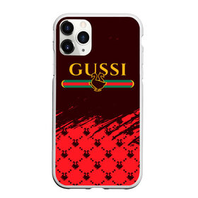 Чехол для iPhone 11 Pro матовый с принтом GUSSI / ГУСИ в Рязани, Силикон |  | anti | antibrand | brand | fashion | gucci | gusi | gussi | logo | meme | memes | анти | антибренд | бренд | гуси | гуччи | забавные | лого | логотип | мем | мемы | мода | прикол | приколы | прикольные | символ