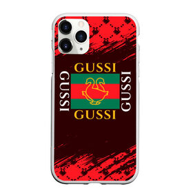 Чехол для iPhone 11 Pro матовый с принтом GUSSI / ГУСИ в Рязани, Силикон |  | anti | antibrand | brand | fashion | gucci | gusi | gussi | logo | meme | memes | анти | антибренд | бренд | гуси | гуччи | забавные | лого | логотип | мем | мемы | мода | прикол | приколы | прикольные | символ